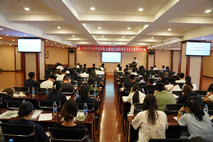 1论坛会场.jpg