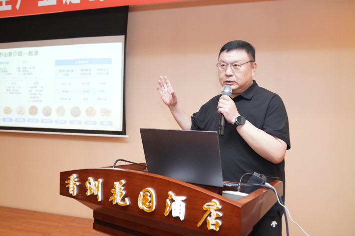 8长春中医药大学附属医院教授、主任医师陈大勇作主旨报告.jpg