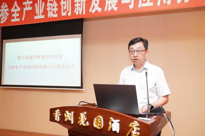 4集安市林业局党组书记、局长王福鹏致辞.jpg