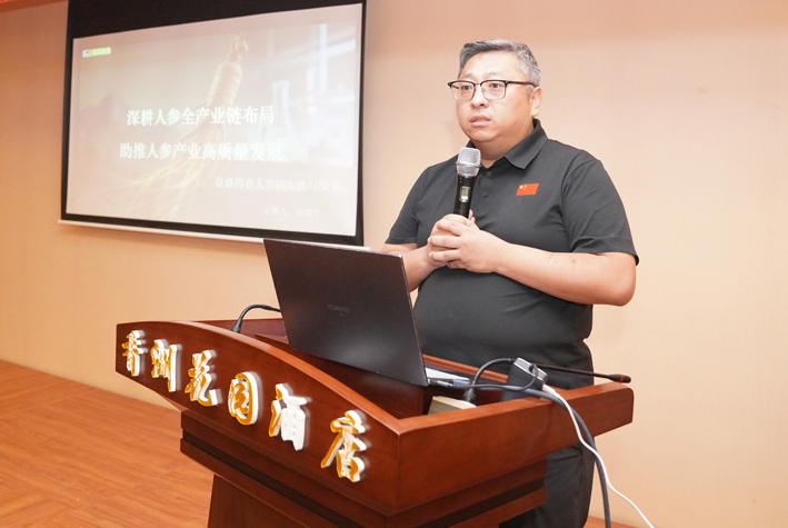 7益盛药业集团董事、副总经理曲建军作主旨报告.jpg