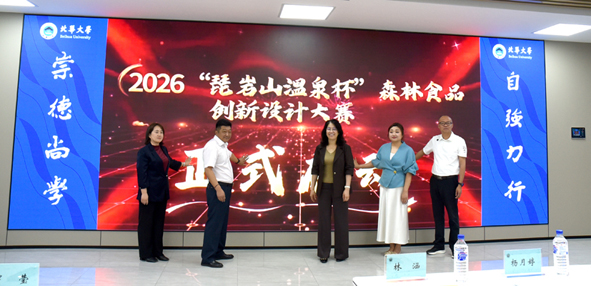 6大赛启动仪式.jpg