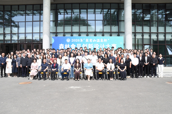 13合影.jpg
